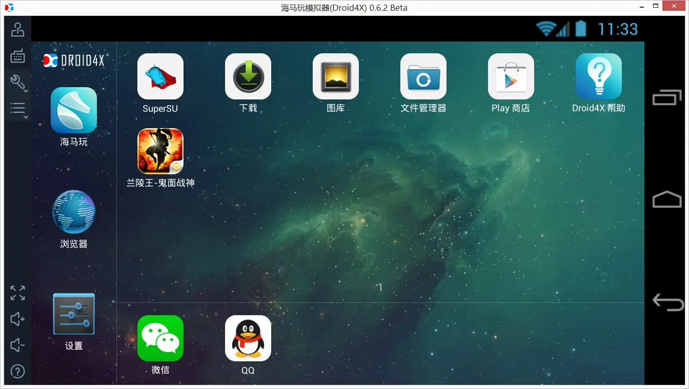 手机怎么搞电脑版游戏软件-手机游戏玩转电脑版，畅享无限乐趣