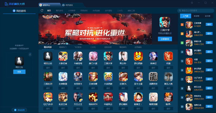 搞电脑版软件手机游戏怎么玩_电脑游戏的手机版_手机怎么搞电脑版游戏软件
