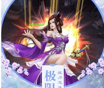 遮天手机游戏_遮天手游下载_遮天游戏手机版