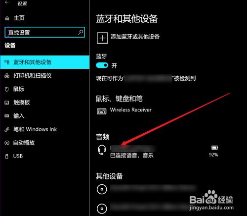 手机怎么改成蓝牙游戏_蓝牙改成手机游戏声音_蓝牙怎么把游戏传给另一个手机