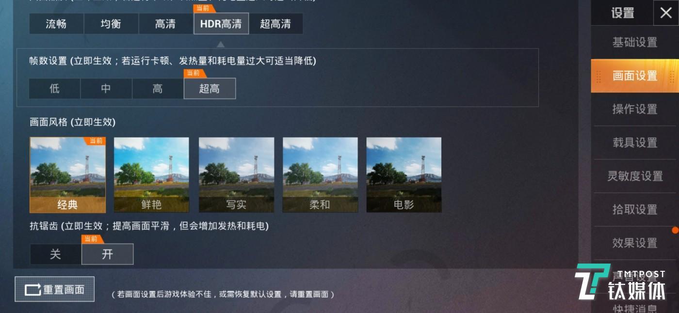 手机游戏优化dashi_优化手机游戏_手机玩游戏优化