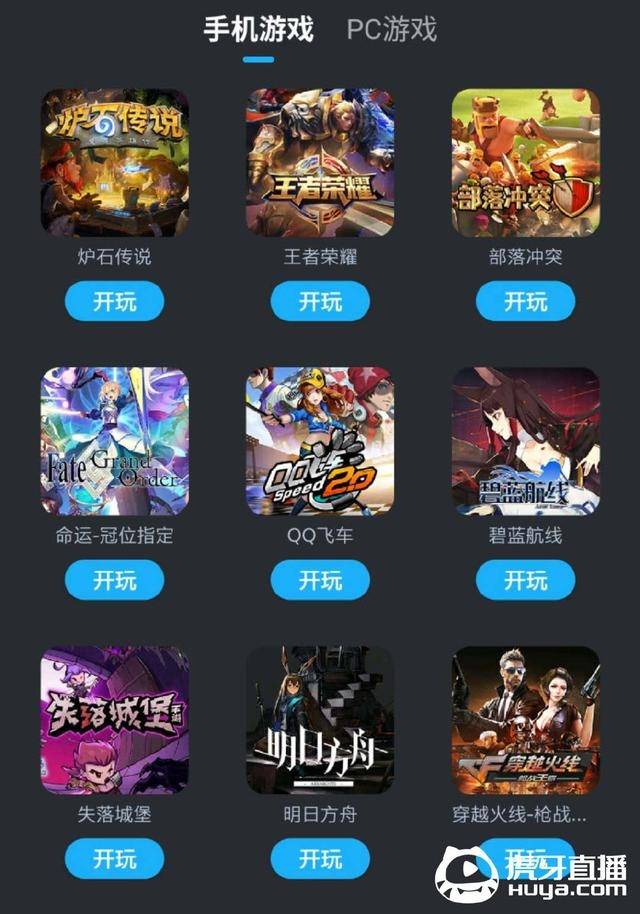 手机玩游戏可以做什么工作_工作手机玩游戏会被监控吗_玩手机做游戏工作可以吗