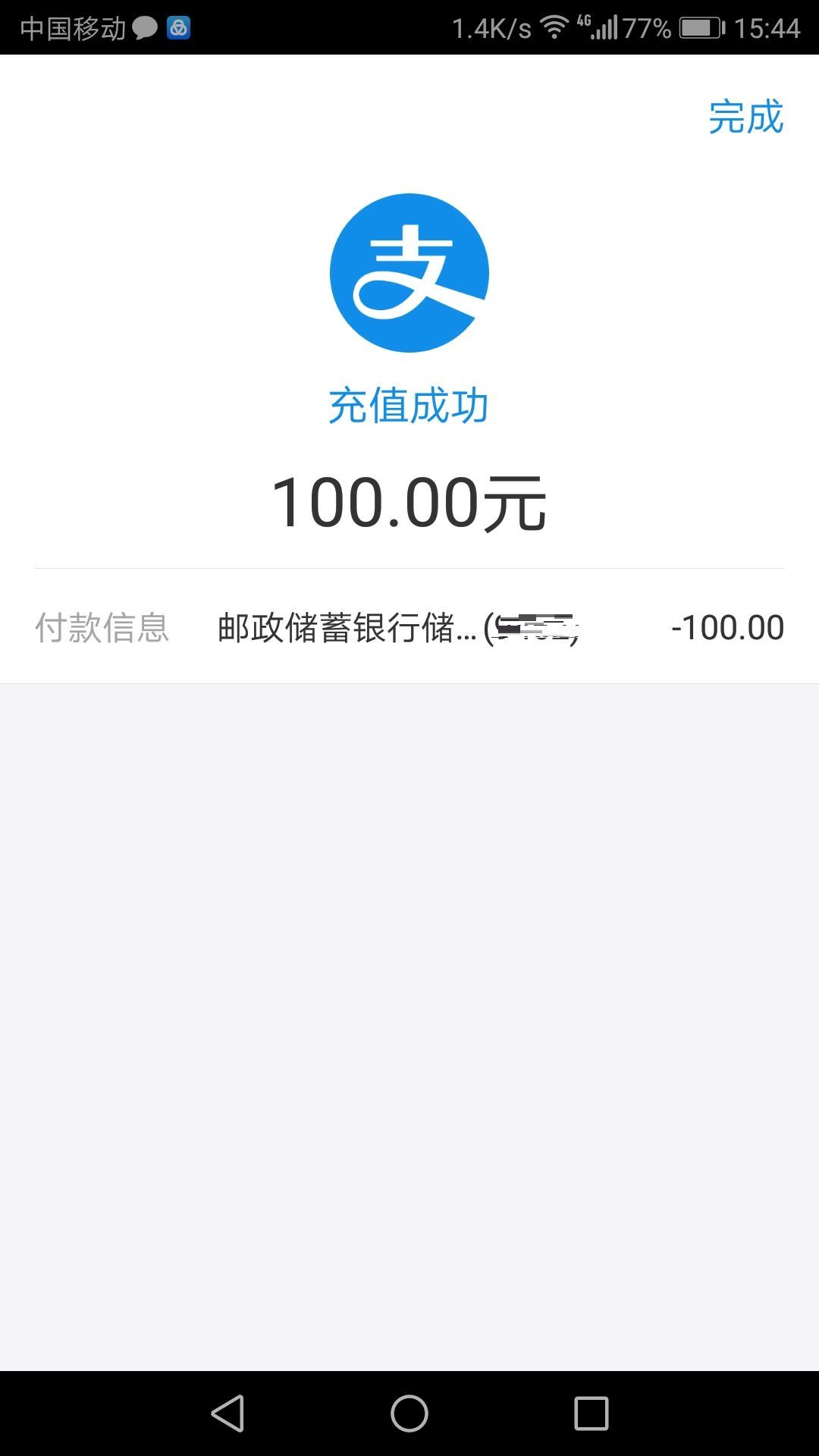 iphone手机游戏充值_充值手机游戏花光父母积蓄_手机游戏ios怎么充值
