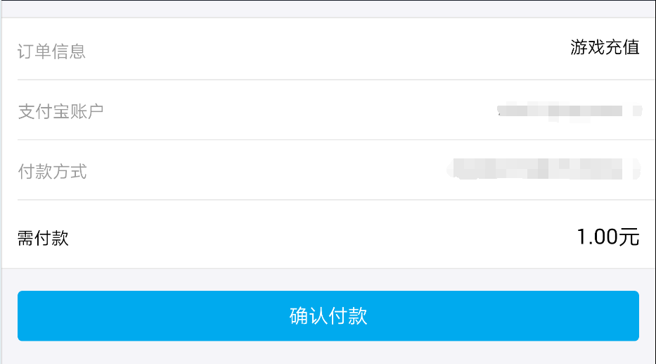 充值手机游戏花光父母积蓄_手机游戏ios怎么充值_iphone手机游戏充值