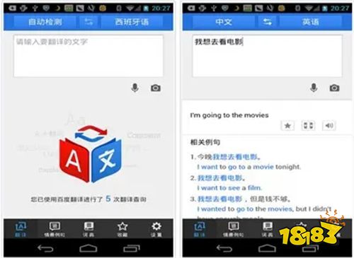 手机游戏快捷翻译_快捷翻译app_快捷翻译手机游戏软件