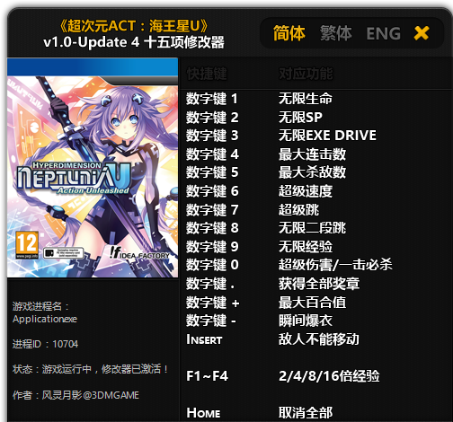 辅助游戏助手_手机游戏辅助功能下载_辅助游戏软件