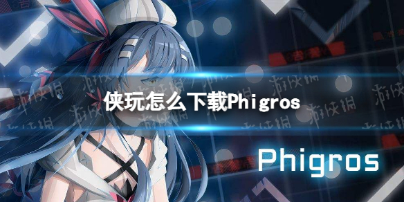 手机游戏辅助功能下载_辅助游戏助手_辅助游戏软件