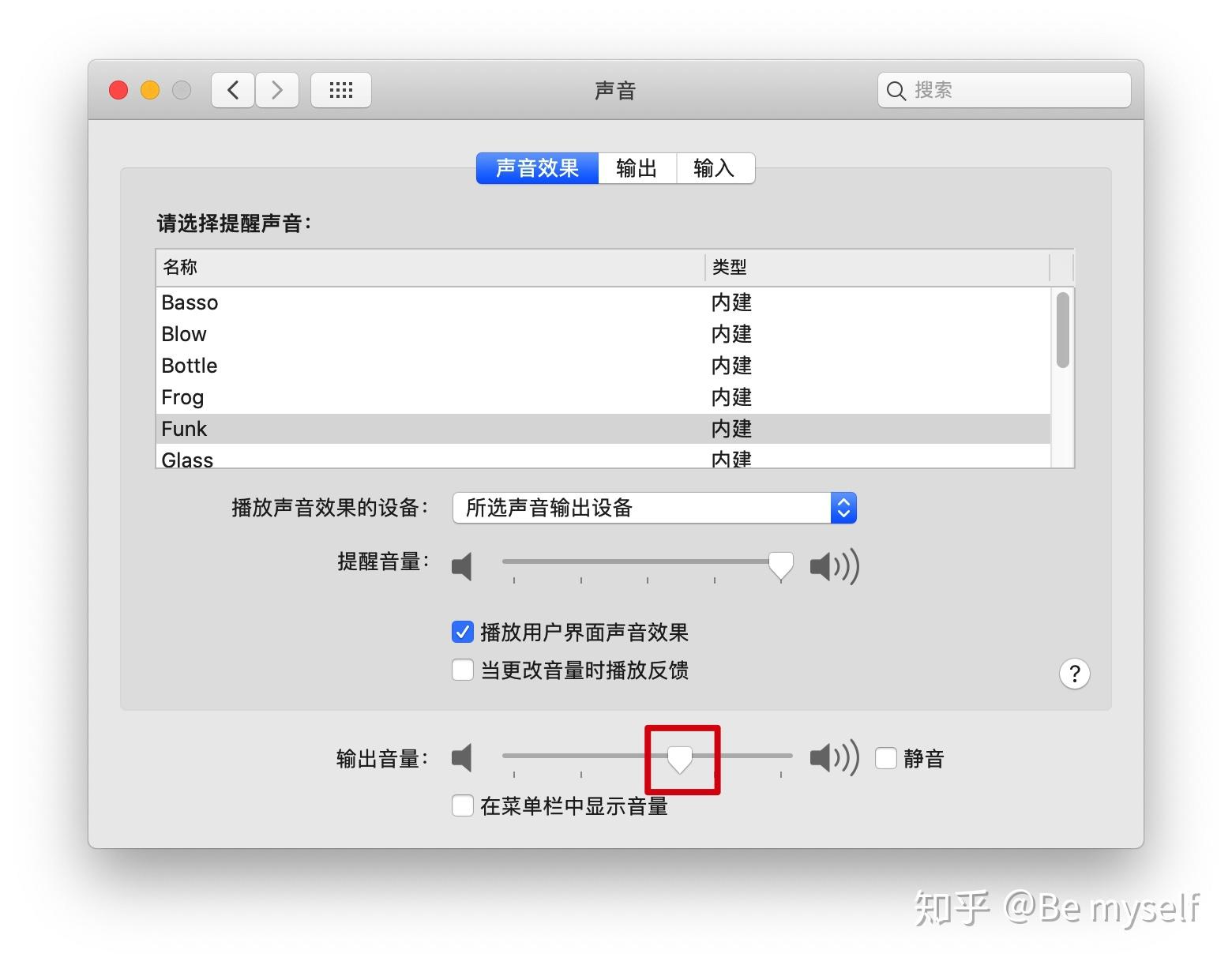 退出声音模式手机游戏怎么设置_手机怎么退出游戏声音模式_如何退出声音模式