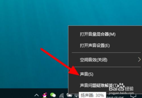 如何退出声音模式_退出声音模式手机游戏怎么设置_手机怎么退出游戏声音模式