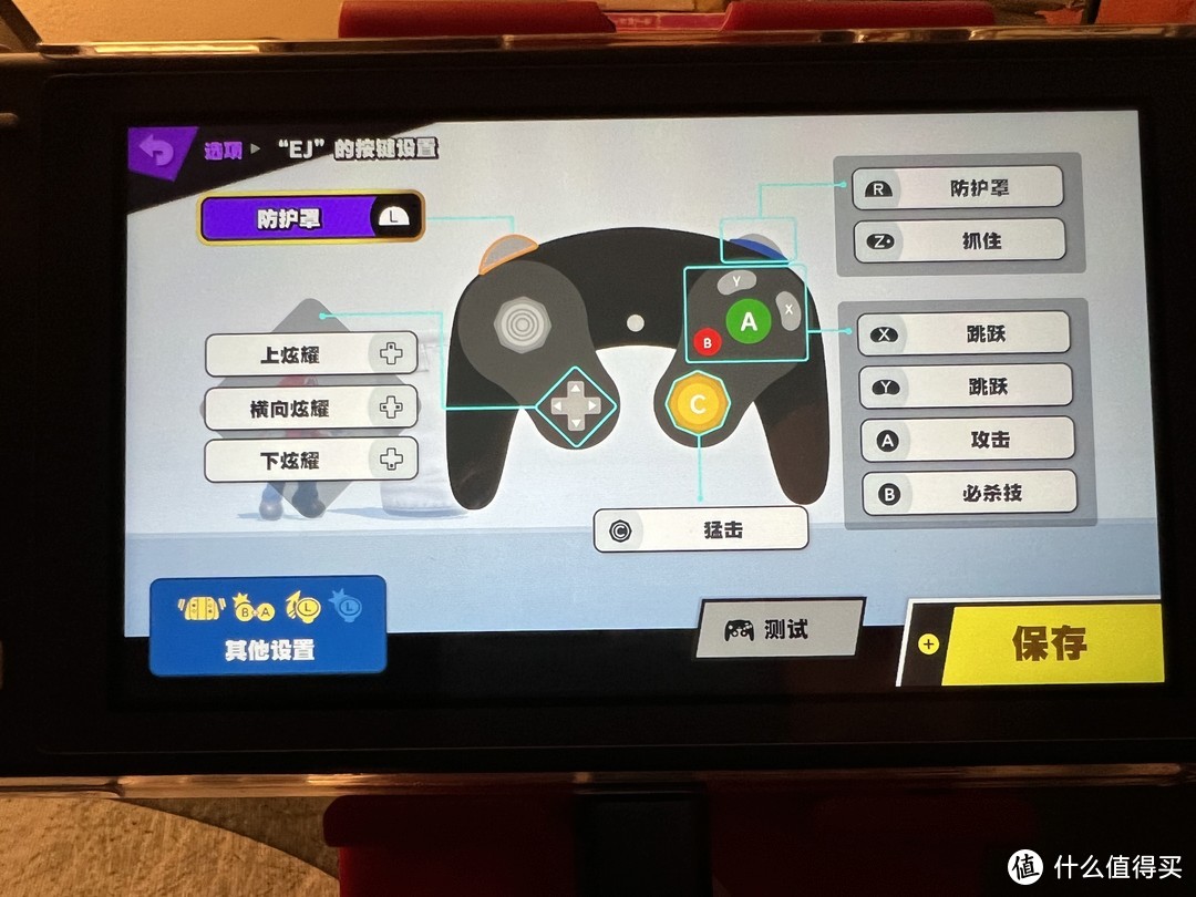 手机怎么设置游戏人物动作_人物动作设置手机游戏怎么设置_人物动作设置手机游戏怎么弄