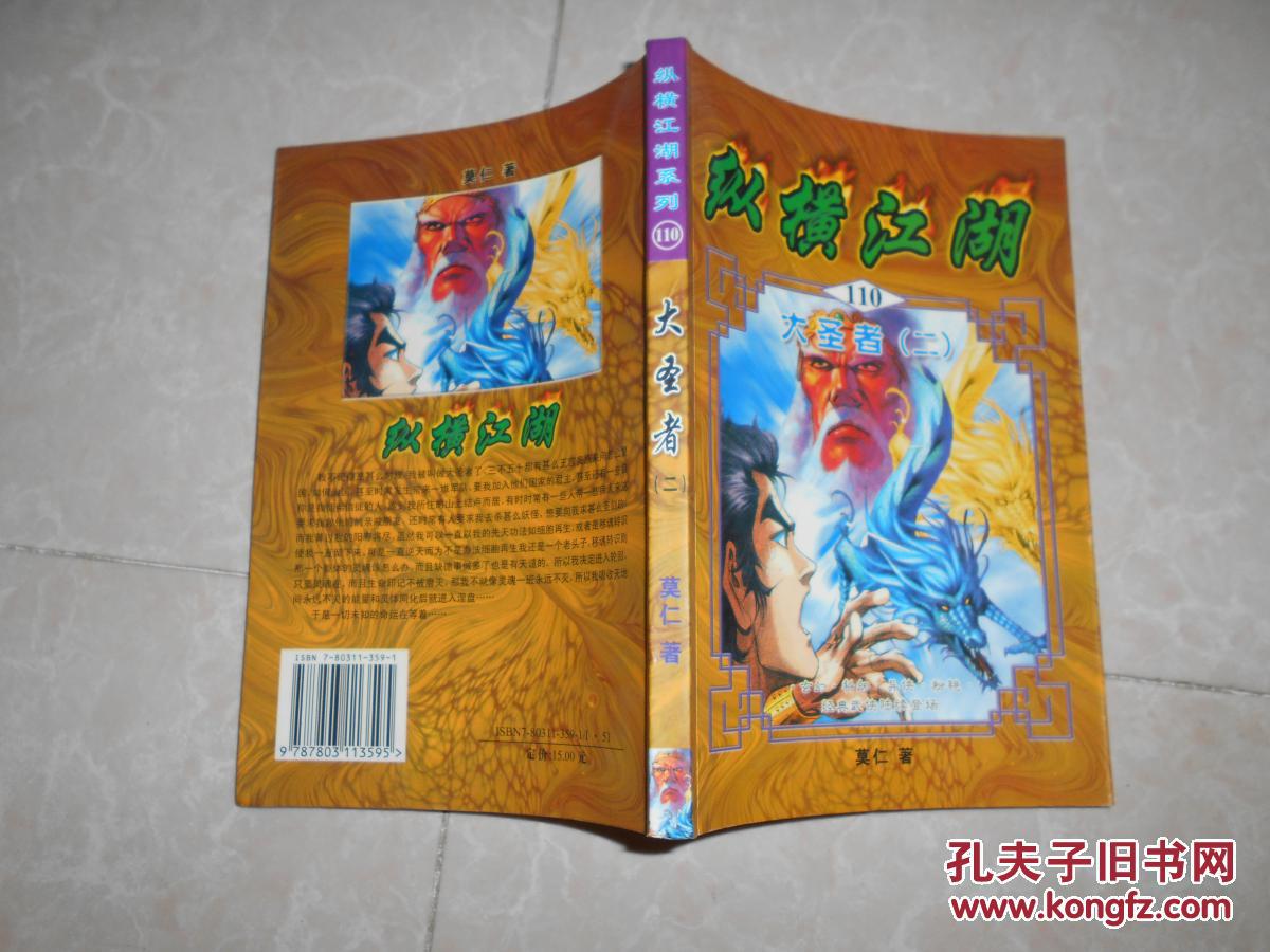 正当防卫类的手机游戏_正当防卫类手机游戏推荐_正当防卫类的游戏