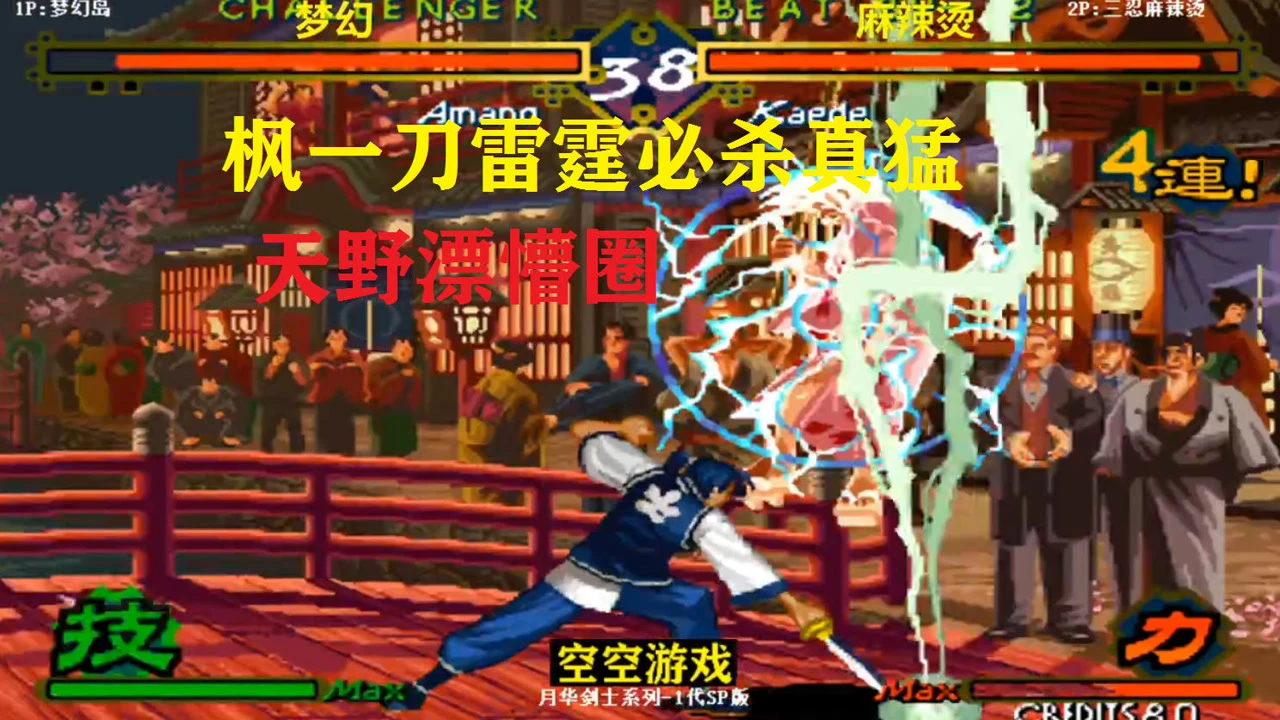 手机游戏有剑士_剑士手机游戏有哪些_剑士手机游戏有什么