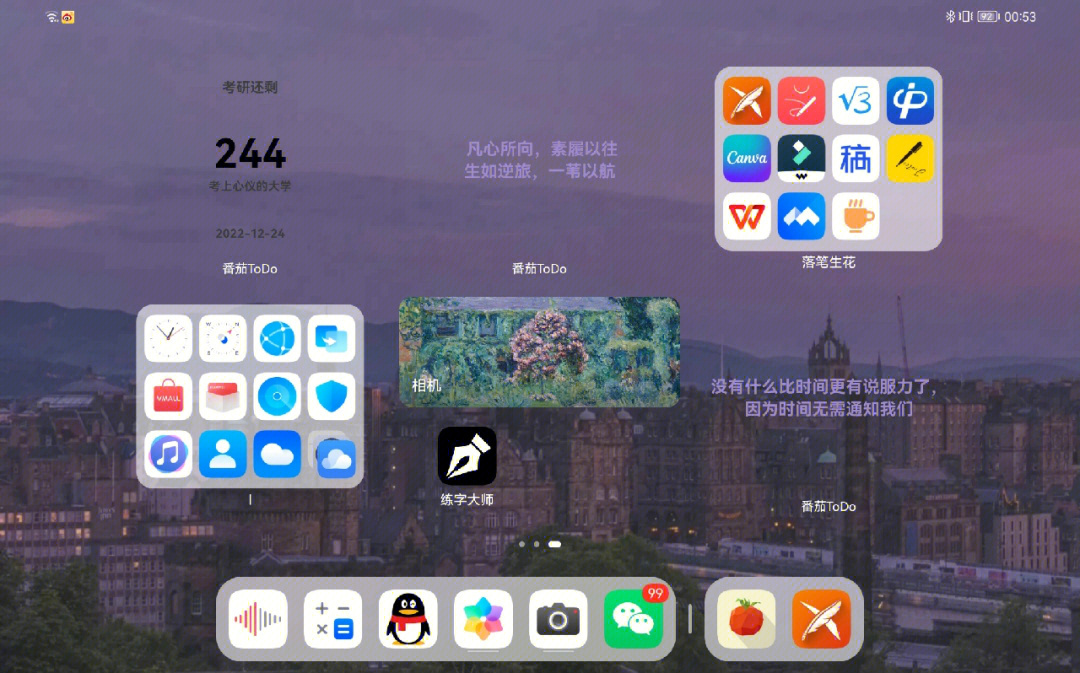 平板数据手机游戏怎么玩_手机平板游戏数据_平板数据手机游戏能玩吗
