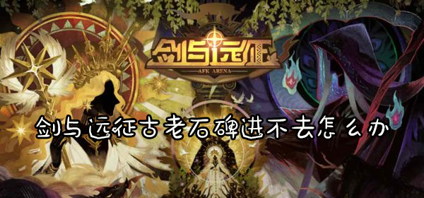 石碑手机游戏大全_手机游戏 石碑_石碑下载