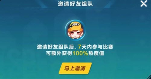 组队平台手机游戏怎么玩_手机游戏组队平台_组队平台手机游戏推荐
