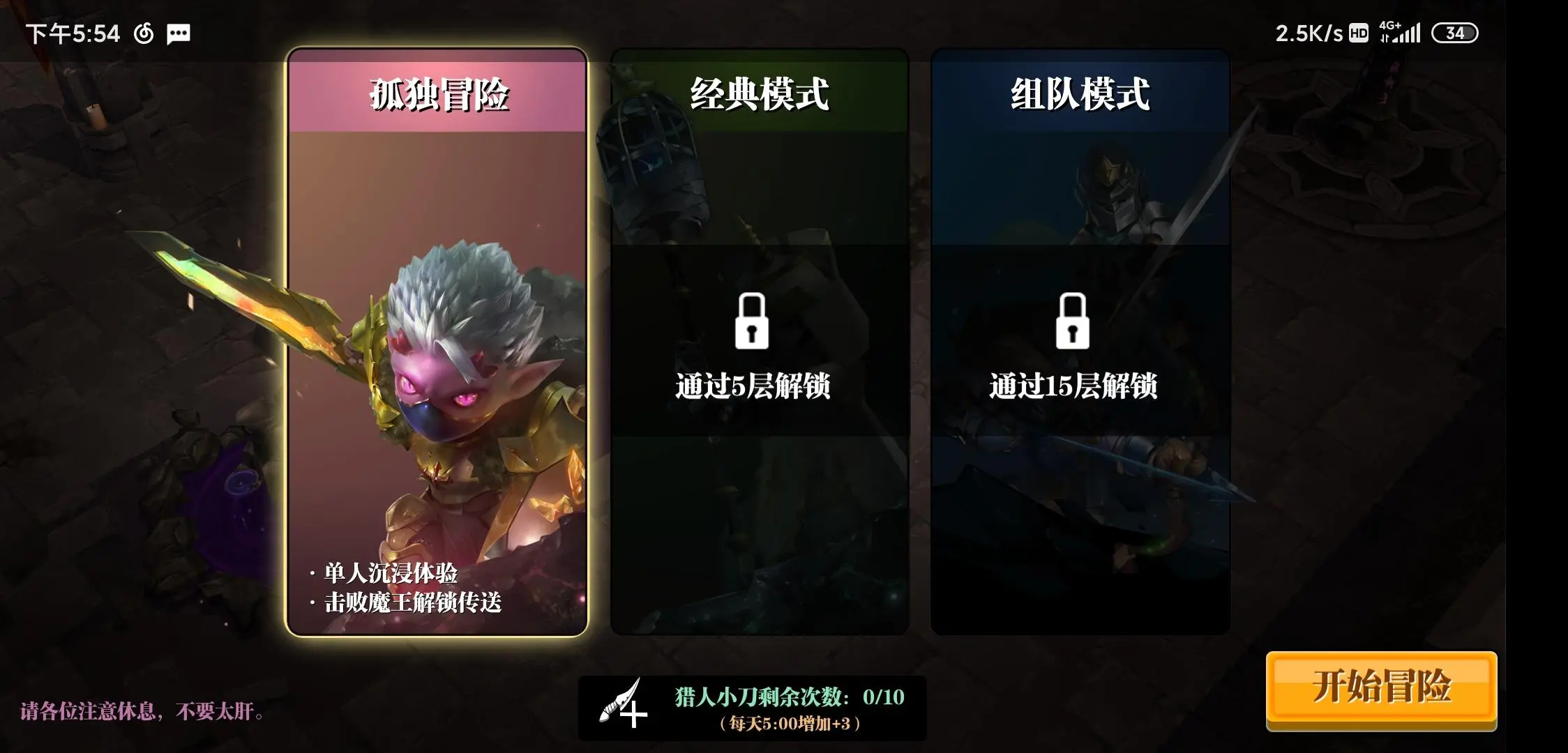 手机游戏组队平台_组队平台手机游戏怎么玩_组队平台手机游戏推荐