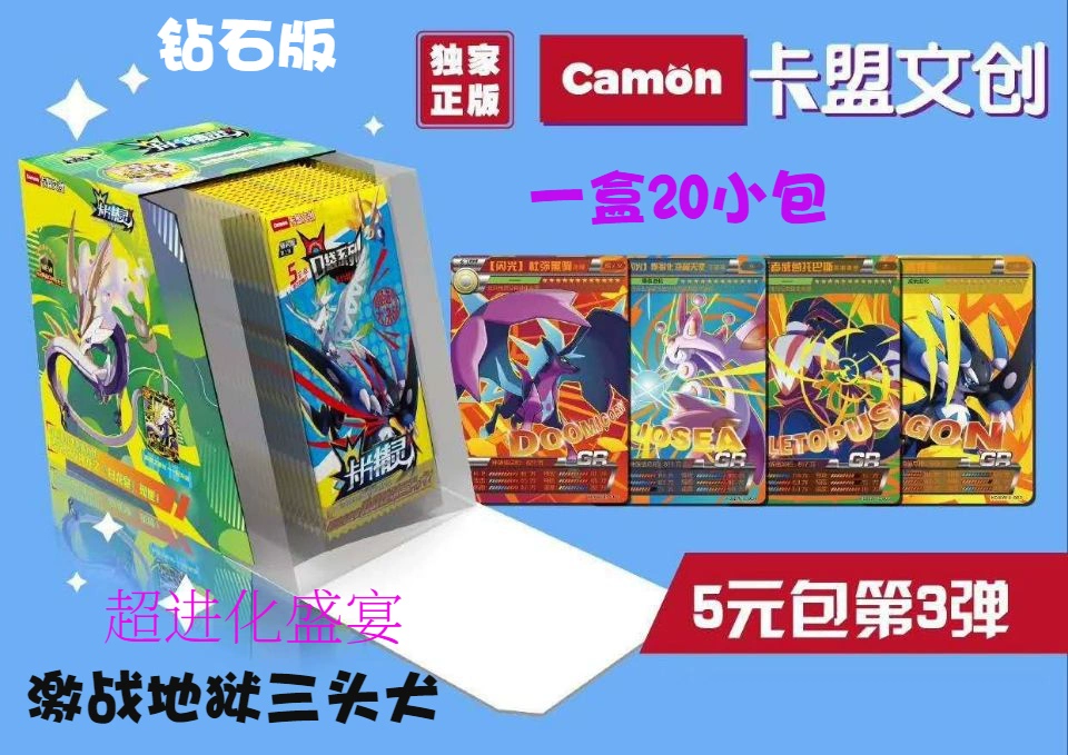 手机神奇卡片游戏-手机神奇卡片：抢先体验虚拟休闲娱乐