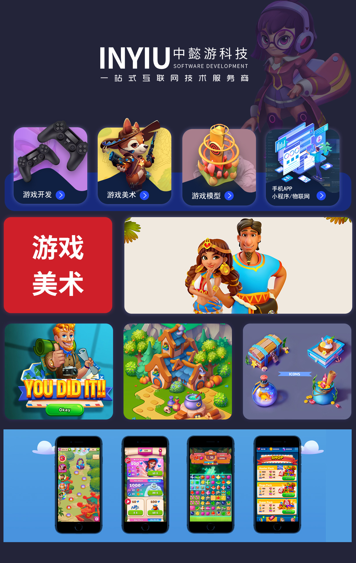 手机开发游戏app_游戏开发手机游戏_手机上开发游戏