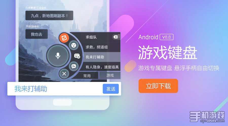 手机游戏悬浮输入法_悬浮输入法手机游戏怎么关闭_悬浮输入法手机游戏怎么设置
