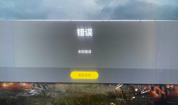 手机游戏网络异常_手机游戏网络出现问题_网络手机出现问题游戏打不开