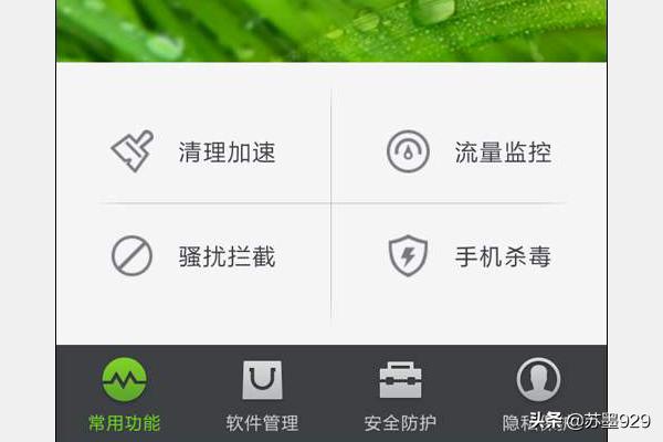 关于卫士的游戏_手机卫士藏游戏_360手机卫士与百度手机卫士