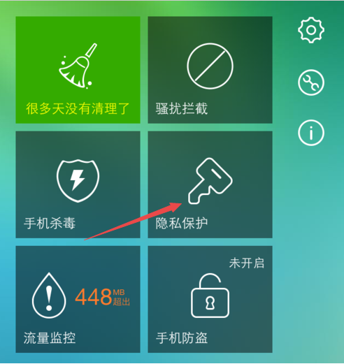 手机卫士藏游戏_关于卫士的游戏_360手机卫士与百度手机卫士
