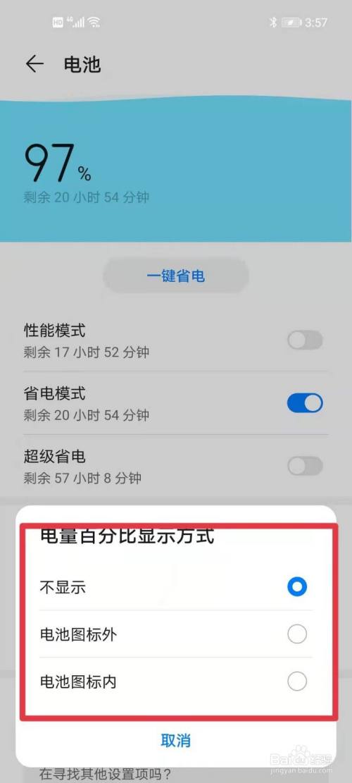 玩帝国时代游戏屏幕闪_手机屏幕电容屏_手机玩游戏屏幕灭屏怎么办