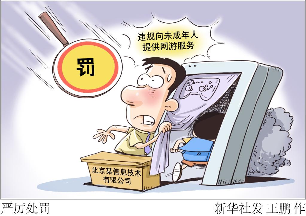 手机游戏学审判_审判游戏攻略_审判游戏在线