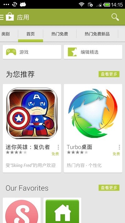 手机如何下载泰国游戏软件_我要下载泰国2d_怎么下载泰国的应用