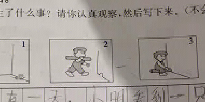 郑州偷手机团伙_郑州偷小孩最新新闻_郑州少年偷玩手机游戏事件