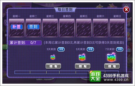 音乐盒子小游戏_手机游戏怎么找音乐盒_盒子音乐搜索器