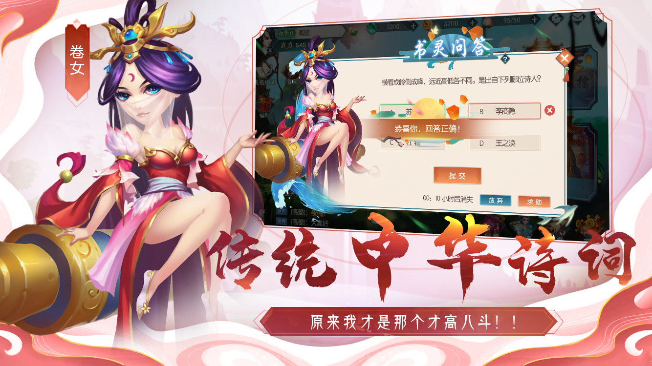 手游删档测试后一般多久公测_手机游戏删档测试游戏_删档测试手游平台