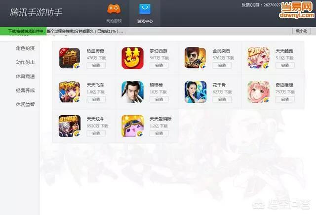 手机玩不了网页小游戏-手机屏幕再大，也比不上电脑屏幕的宽广