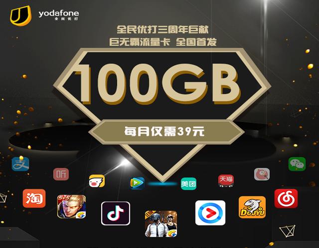 流量卡是否手机游戏有限制_流量卡能玩游戏吗_手机游戏是否有流量卡