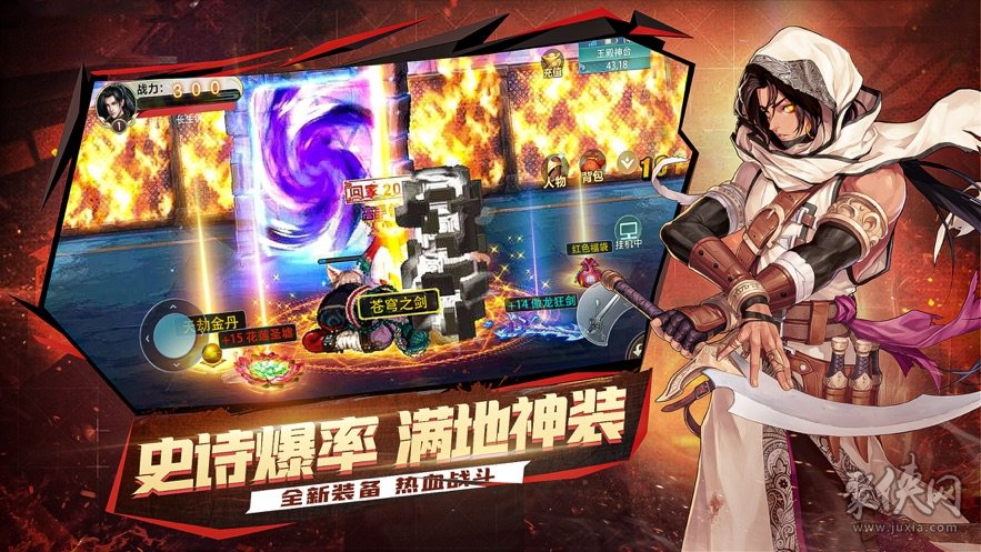 地下城女武神装备选择_手机游戏地下城女武神装备_地下城与勇士女武神装备