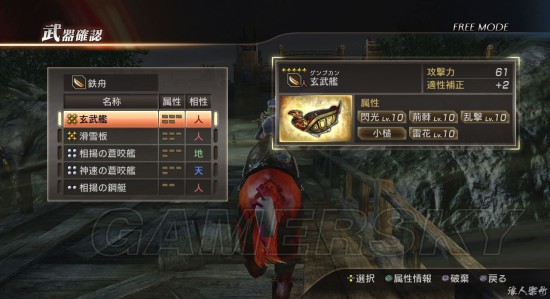 破晓之剑:战场不败,手机游戏武器介绍 破晓之剑:战场不败,手机游戏武器介绍
