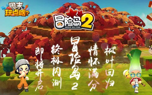 红叶游戏角色_红叶是什么游戏里的_手机游戏 红叶