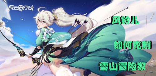 风铃游戏名字_风铃游戏解说_手机游戏风铃