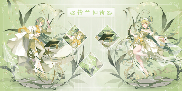 风铃游戏解说_手机游戏风铃_风铃游戏名字