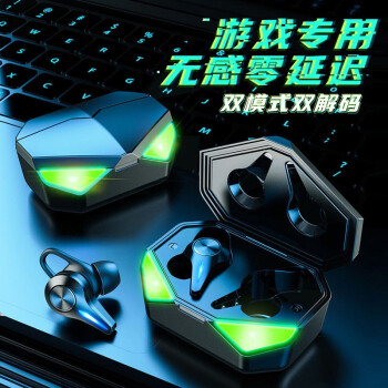 耳机游戏_游戏耳机哪里有卖_手机游戏耳机自营