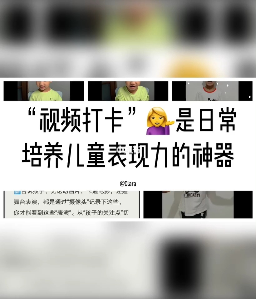 手机小游戏儿童视频制作_手机小游戏儿童视频制作_手机小游戏儿童视频制作