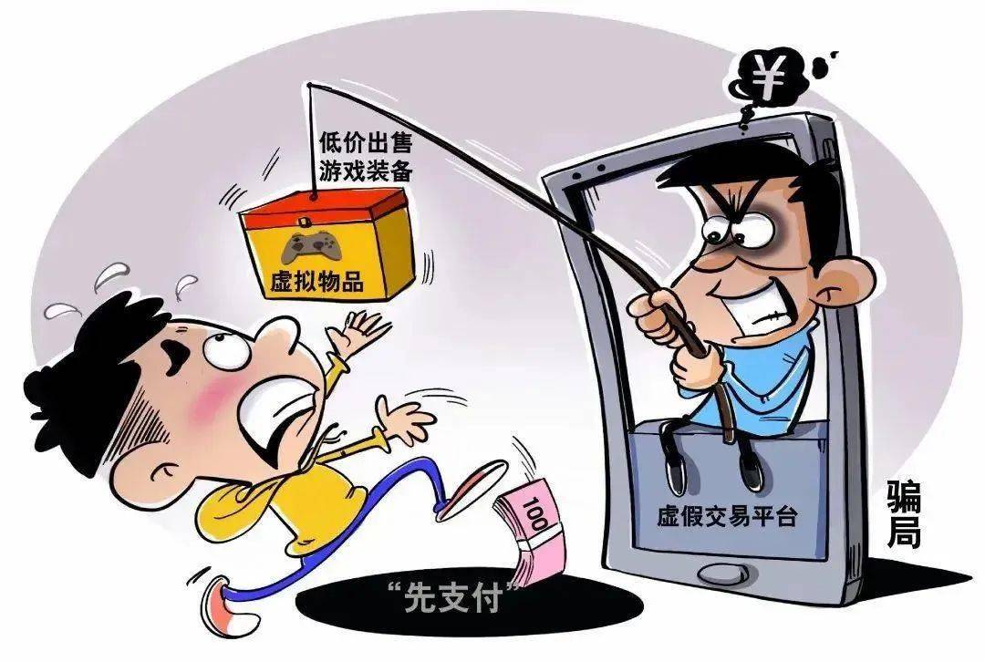 手机游戏买卖交易平台_买卖手游的交易平台_买卖交易的游戏