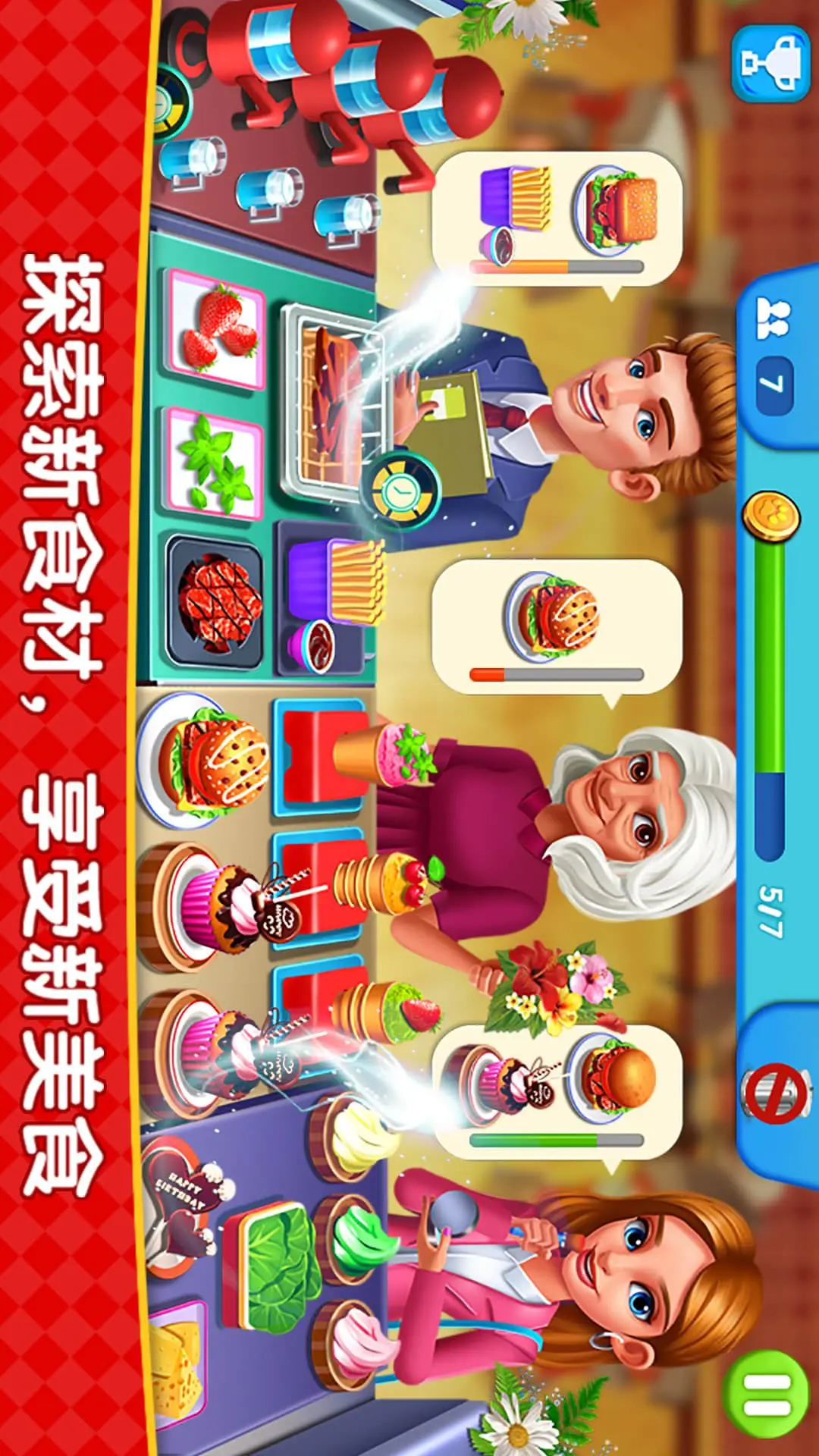 找不同手机游戏大全破解版_破解版的手机游戏大全_最全的破解游戏app