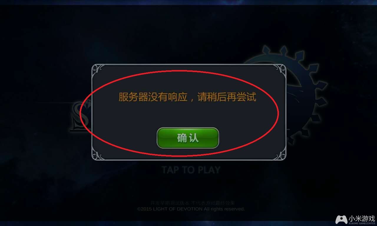 手机云游戏平台第一梯队-手机云游戏平台,高品质游戏畅玩 手机云游戏平台第一梯队-手机云游戏平台,高品质游戏畅玩