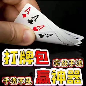 手机上打牌如何开挂的游戏_手机打牌开挂下载安装_打牌游戏软件是否有挂