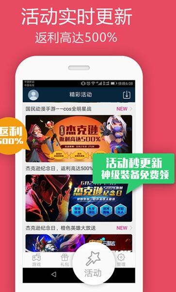 手机游戏鸟_手机最新版游戏鸟app_游戏鸟软件
