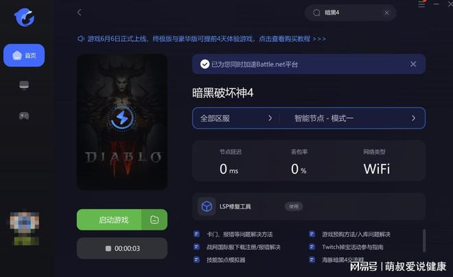 手机游戏vpn_手机游戏vpn_手机游戏vpn