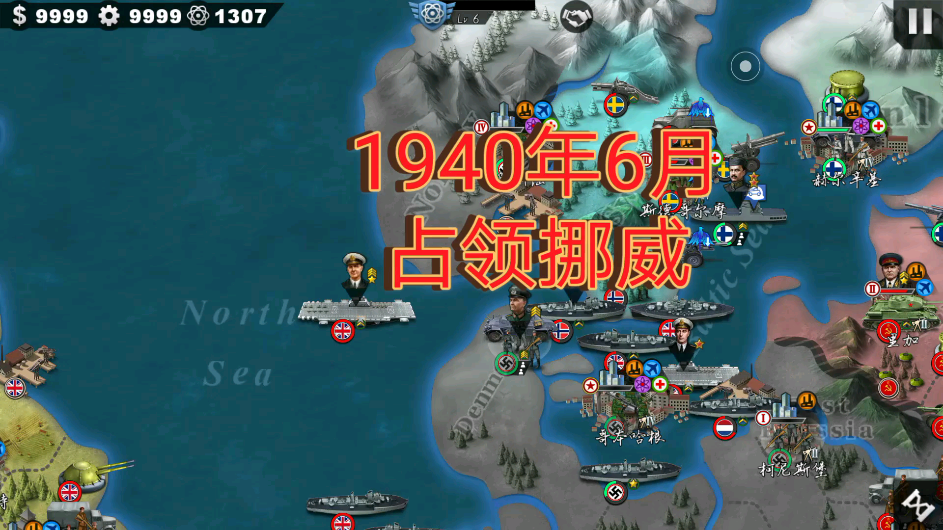 二战的空战手游_二战空战安卓游戏_手机上的二战空战游戏下载