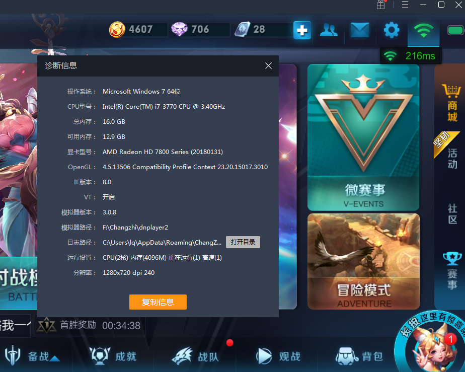 手机上咋样玩电脑游戏不卡-手机游戏玩不卡？这招教你