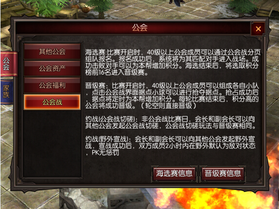 手机游戏 six_手机游戏 six_手机游戏 six